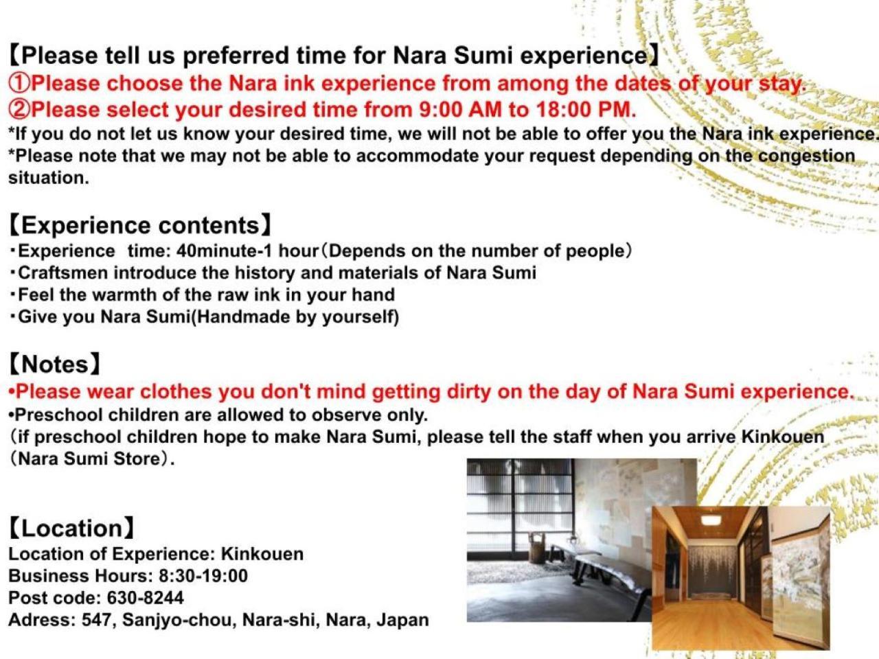 Henn Na Hotel Nara Habitación foto